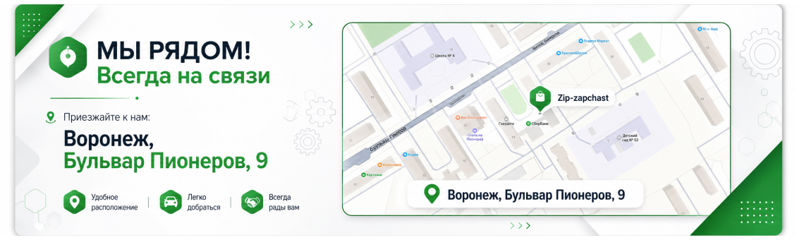 Запчасти для бытовой техники
